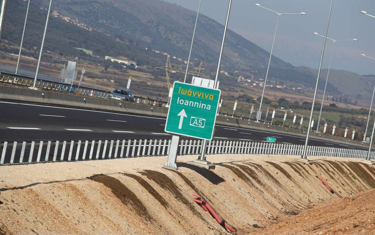 Σε (περίπου) τρεισήμισι ώρες από σήμερα το ταξίδι Αθήνα – Ιωάννινα