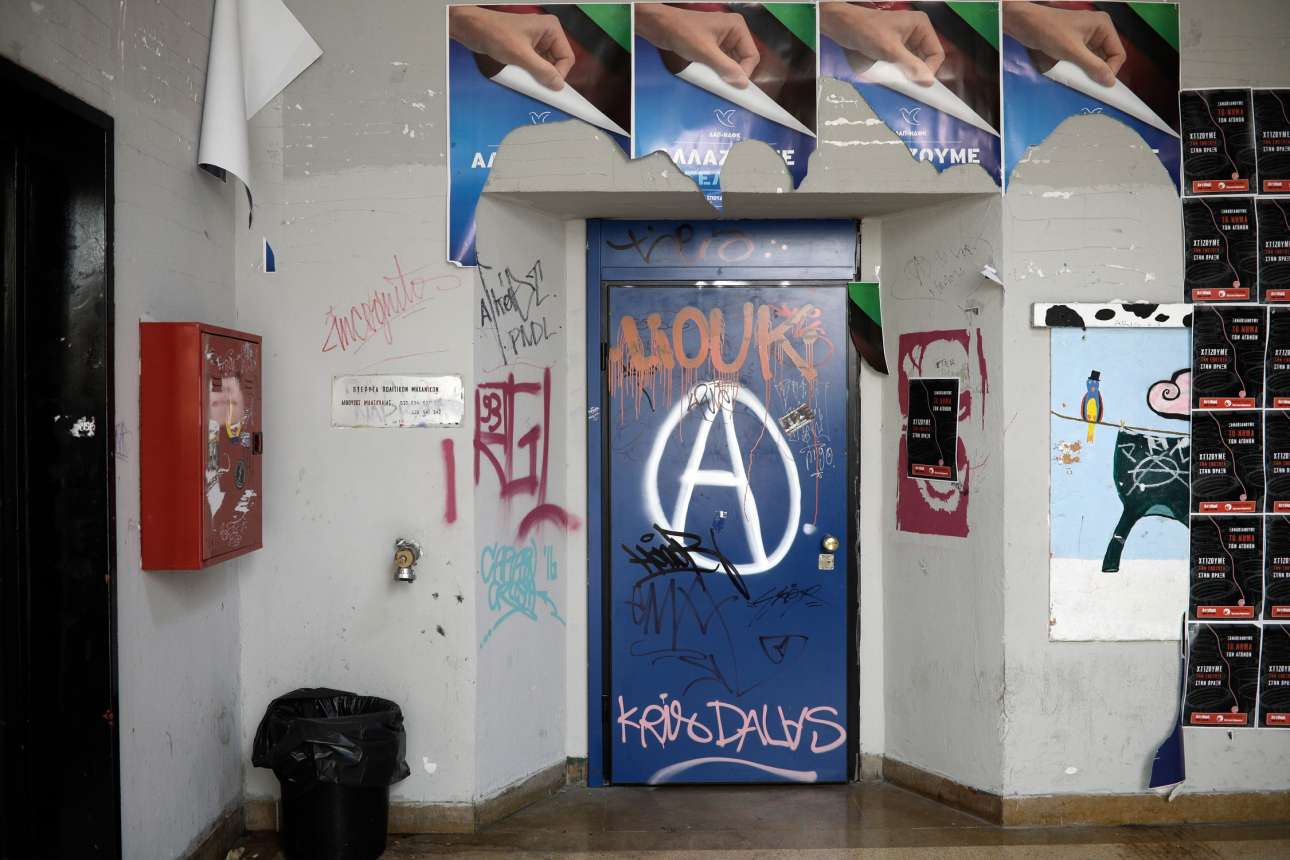 Ασυλο ΑΕΙ: «Δένουν τα χέρια της ΕΛΑΣ ακόμα και σε διακίνηση ναρκωτικών»!