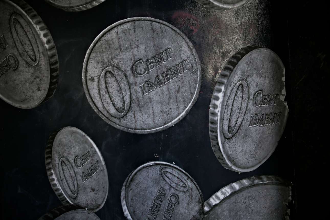 Παρασκευή, 29 Σεπτεμβρίου 2017