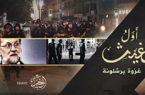 Το ISIS απειλεί την Ισπανία με νέες επιθέσεις μέσω προπαγανδιστικού βίντεο