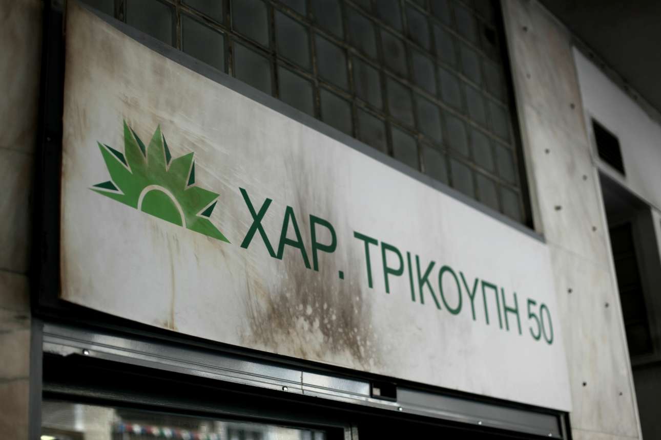 ΠΑΣΟΚ για capital controls: «Μια ακόμα εξαπάτηση από την κυβέρνηση Τσίπρα»