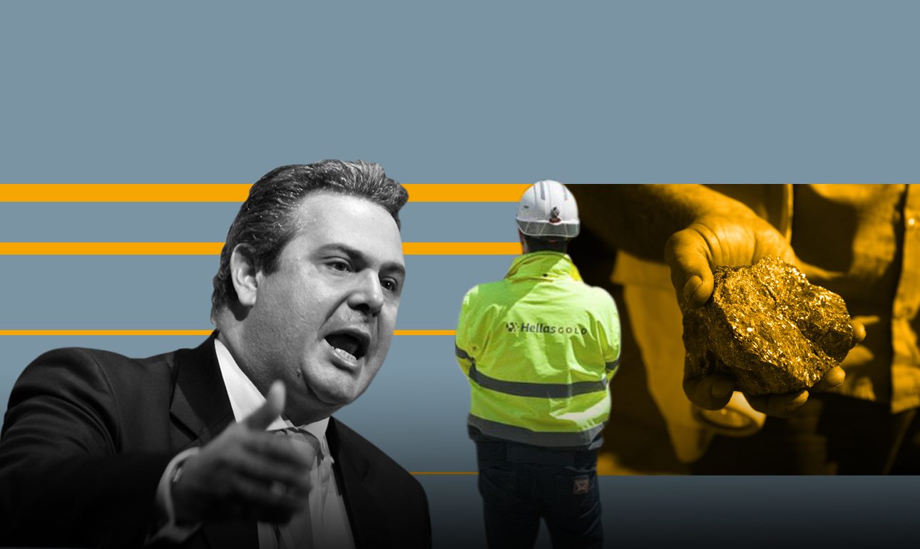 Καμμένος: το «ξέπλυμα» ίσως του κοστίσει €1 εκατ.