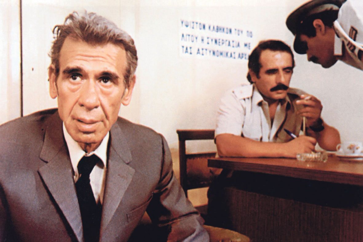 Μάθε παιδί μου γράμματα!