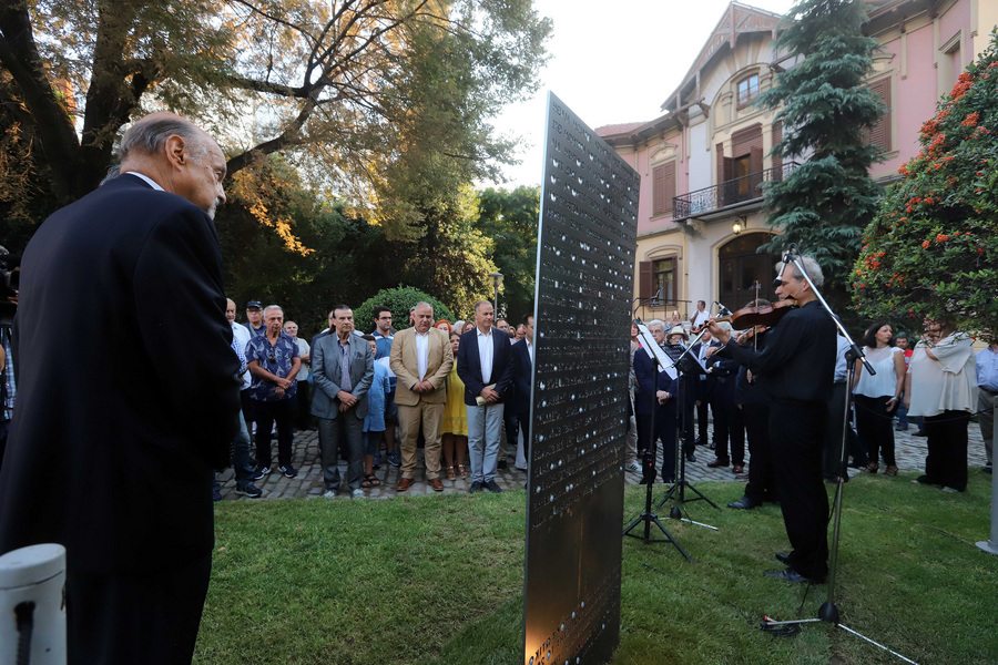 Για τους συμμαθητές μας που τους εκτόπισαν οι Ναζί