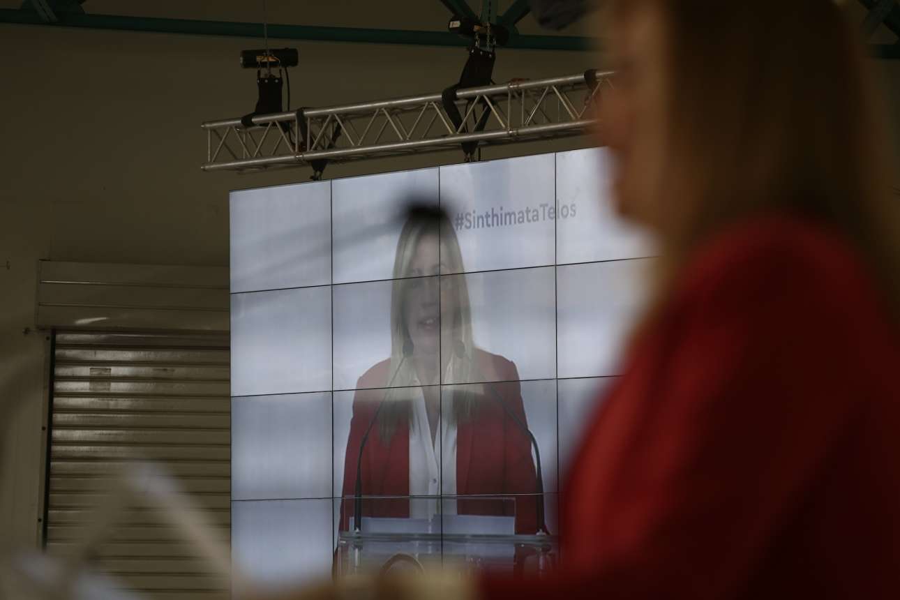 «Ηλεκτροσόκ» στην Κεντροαριστερά με την ηλεκτρονική ψηφοφορία