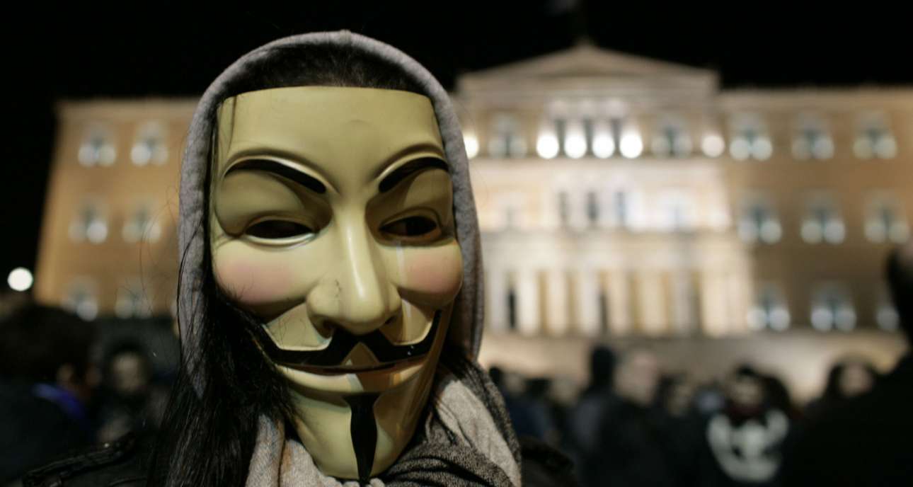Οι Anonymous Greece διέρρευσαν έγγραφα της Τράπεζας της Ελλάδας