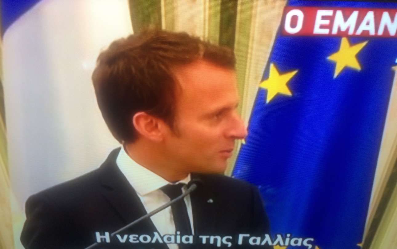 Δημόσιο κανάλι Μακρόν!