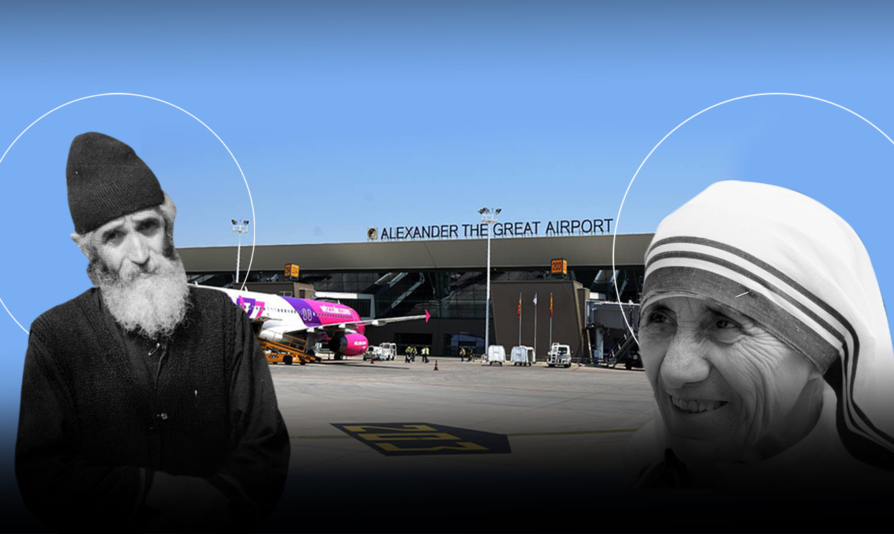 «Γέρων Παΐσιος» το αεροδρόμιο των Σκοπίων