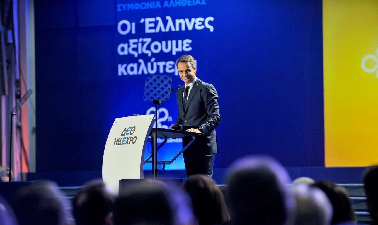 Η πιο σημαντική υπόσχεση