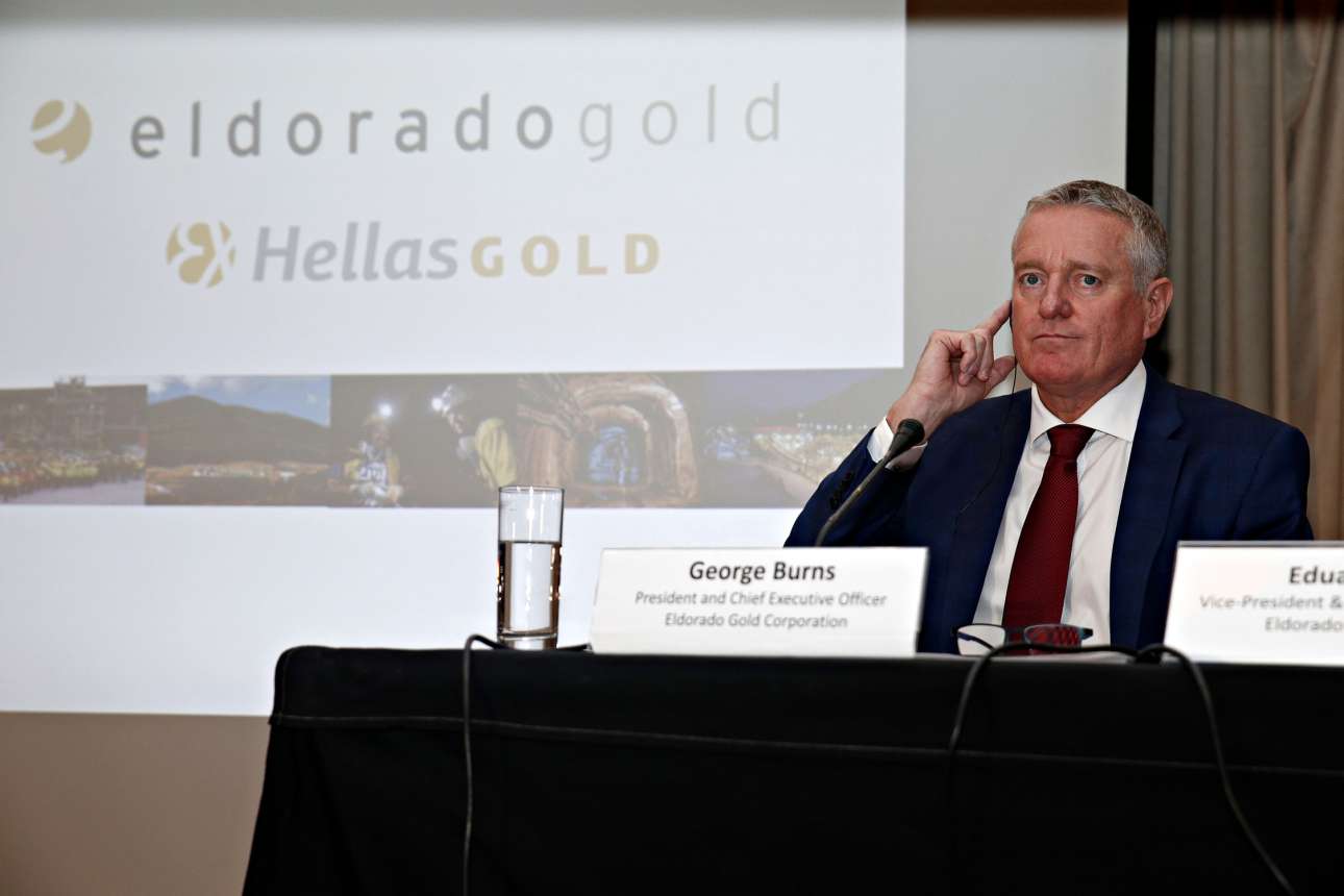 Μετωπική Eldorado Gold – κυβέρνησης για την επένδυση στη Χαλκιδική
