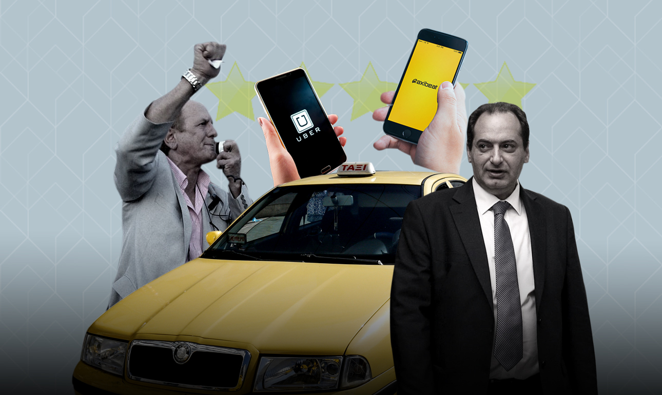 Οταν ο Χρήστος (Σπίρτζης) συνάντησε τον Θύμιο (Λυμπερόπουλο)