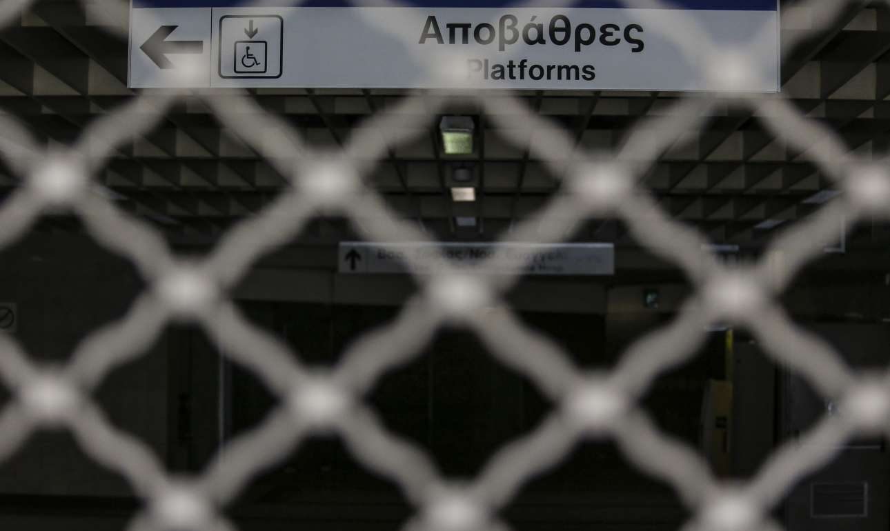 Απεργία στο μετρό την Πέμπτη
