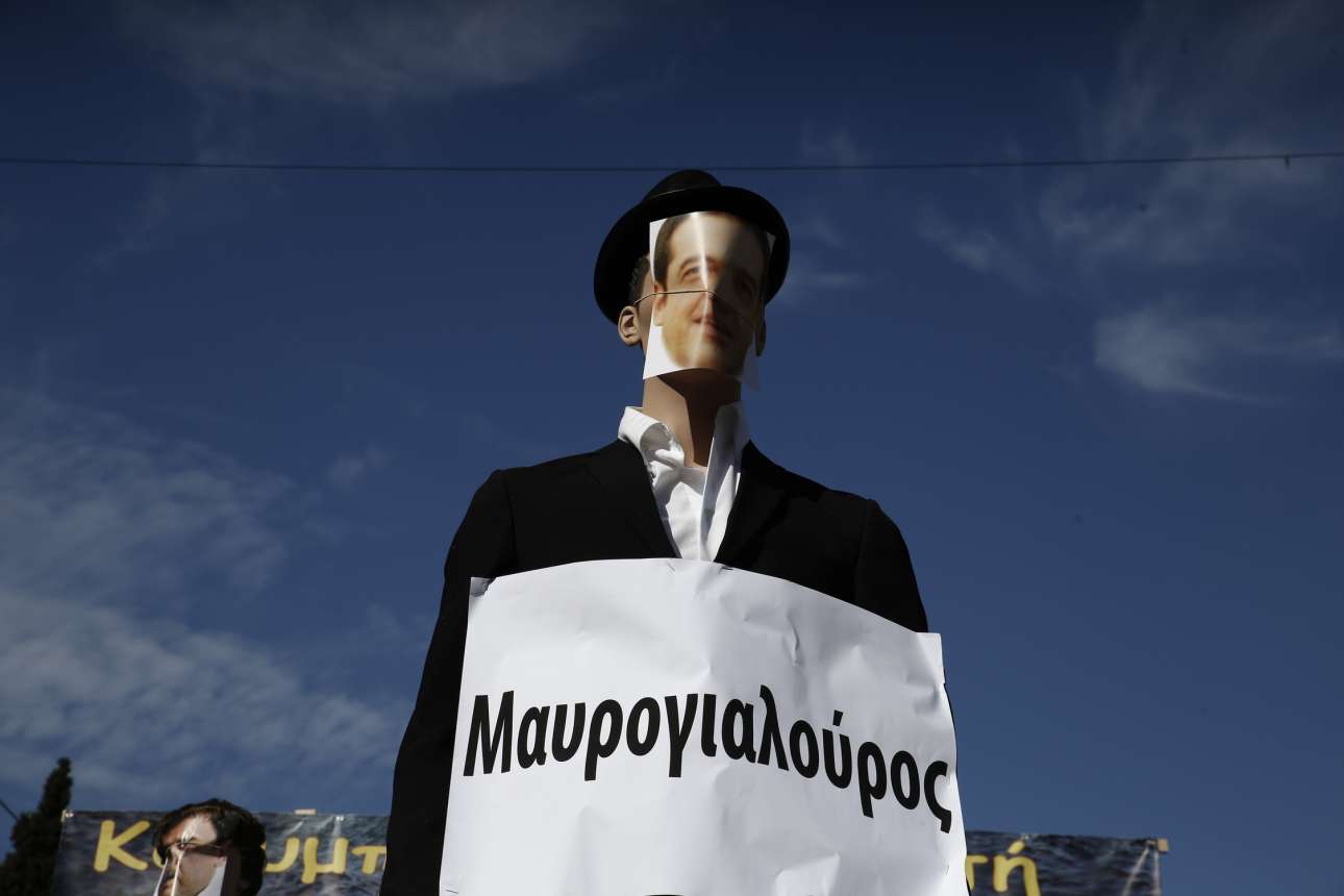 Η μοναδικότητα του σύγχρονου Ελληνα