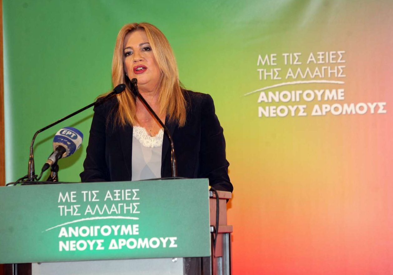 Γεννηματά: Γραμμάτια Τσίπρα 2,4 δισ ευρώ