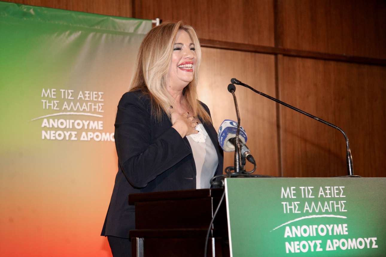 Γεννηματά: «Στα όρια της προβοκάτσιας η κριτική για την απουσία μου από τη Βουλή»