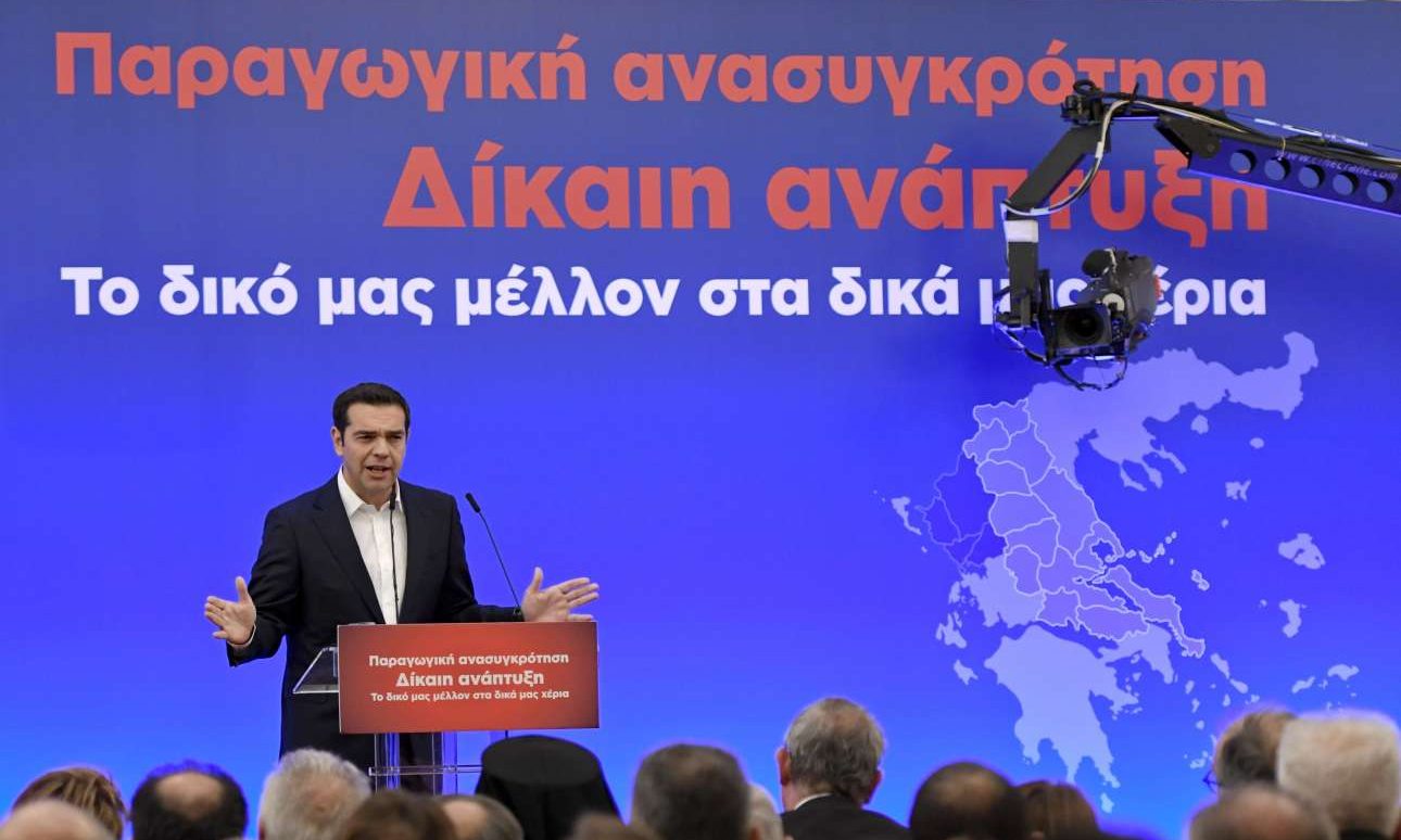 Ο Τσίπρας μοιράζει χρήματα στους αγρότες για τις εκλογές του 2019