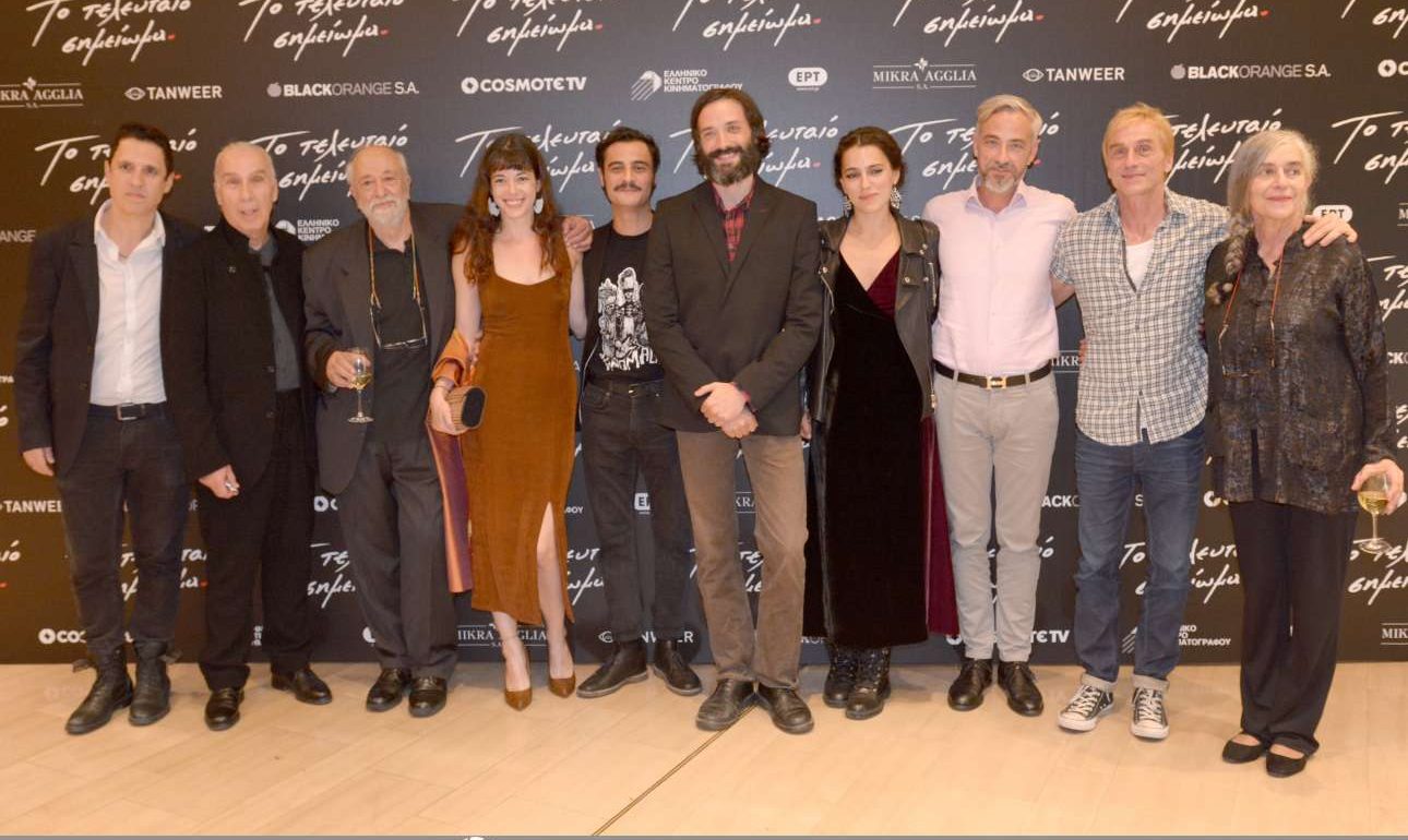 Η πρεμιέρα της ταινίας «Το Τελευταίο Σημείωμα» σε συμπαραγωγή COSMOTE TV