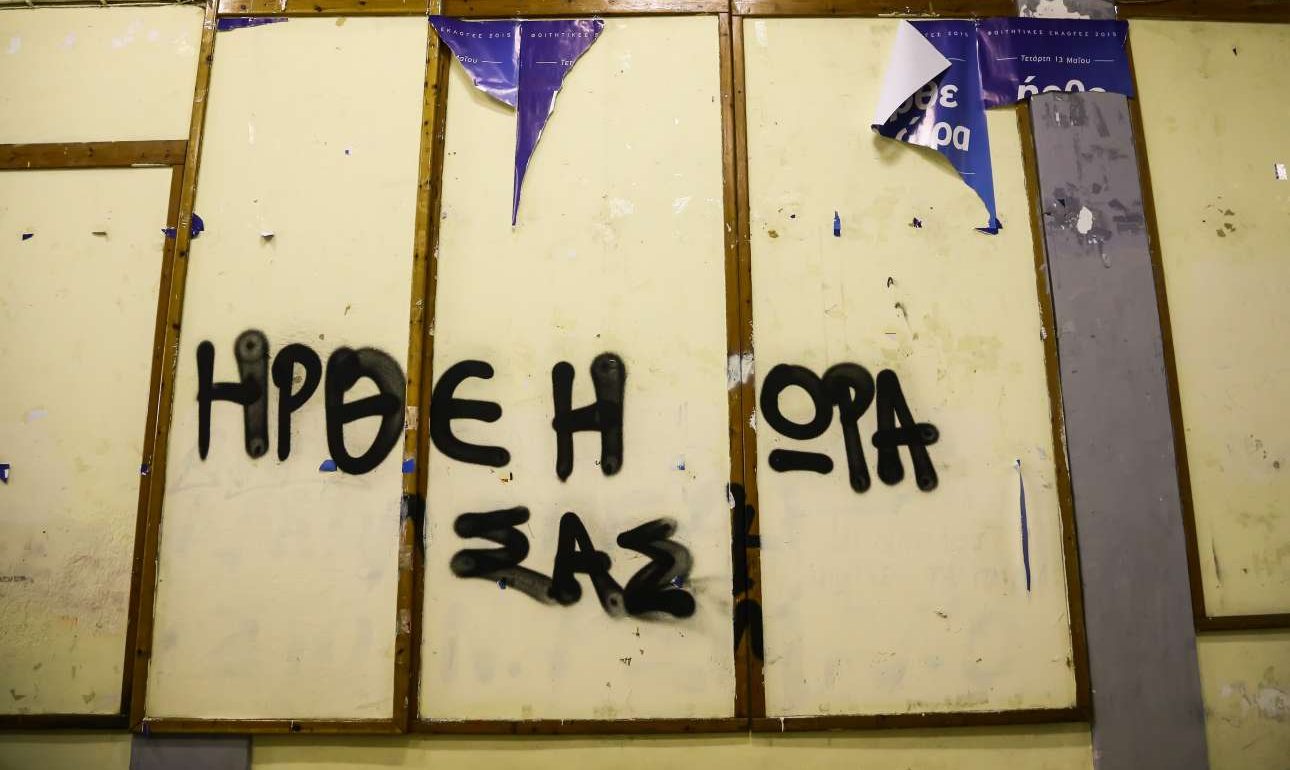 Δοξιάδης προς Σπινέλλη: Ας κάνουμε επιτέλους κάτι