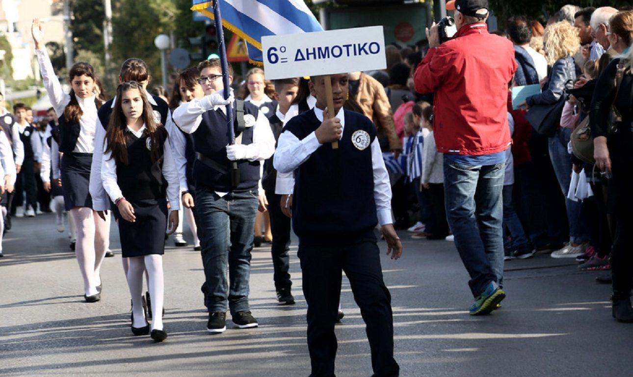 Δώστε τη σημαία στο προσφυγάκι ρε!