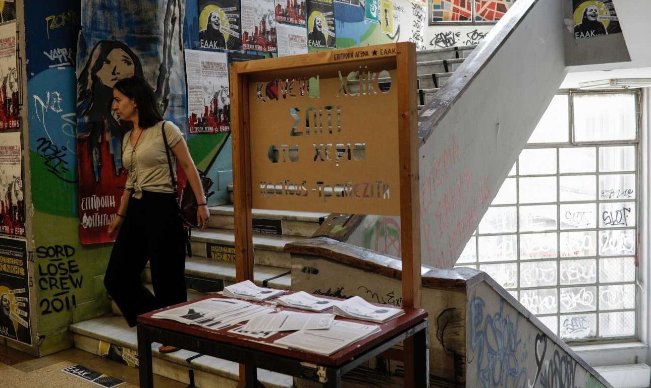 Ωρες ομηρίας από φοιτητές για τα μέλη της Συγκλήτου του ΑΠΘ