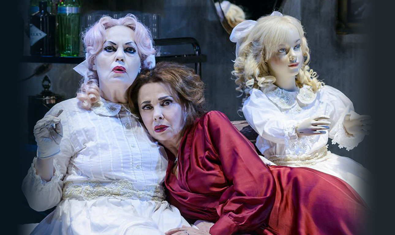 Τι απέγινε (άραγε) η Μπέιμπι Τζέιν;