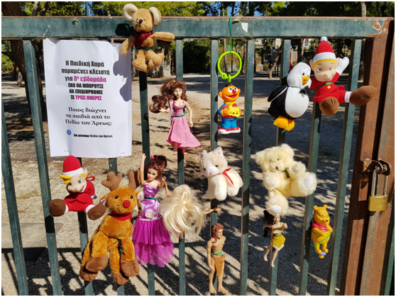 Για όγδοη εβδομάδα κλειστές οι παιδικές χαρές του Πεδίου του Αρεως