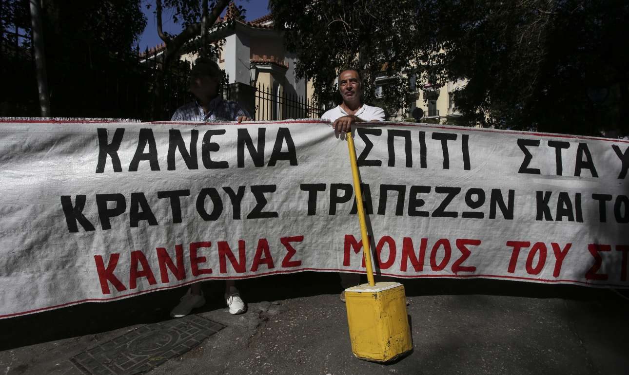 Συμβολαιογράφοι: «Συλλογικότητες» ματαιώνουν πλειστηριασμούς πλουσίων