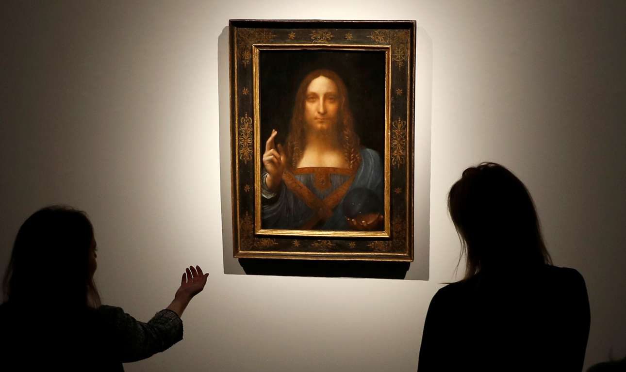 450 εκατομμύρια δολάρια; Κι αν δεν είναι Ντα Βίντσι;