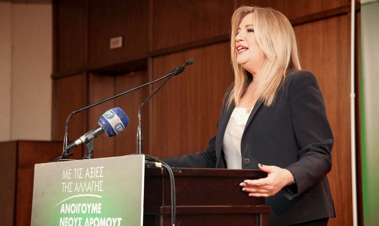 Γεννηματά: «Στοχεύουν στην εξόντωση της μεσαίας τάξης»