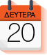 Calendar_Public_20