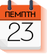 Calendar_Public_23