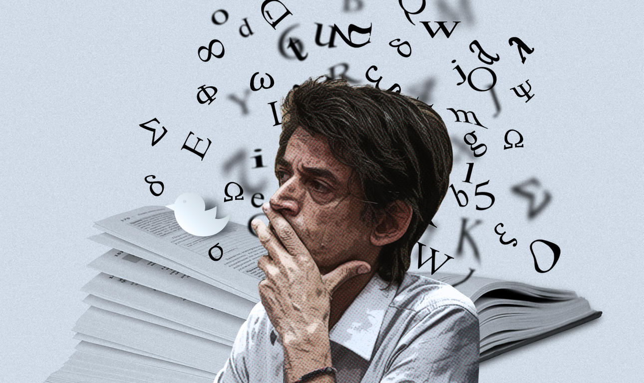 Η ορθογραφία και ο κύριος Καρανύκας (ή μήπως Καρανοίκας;)