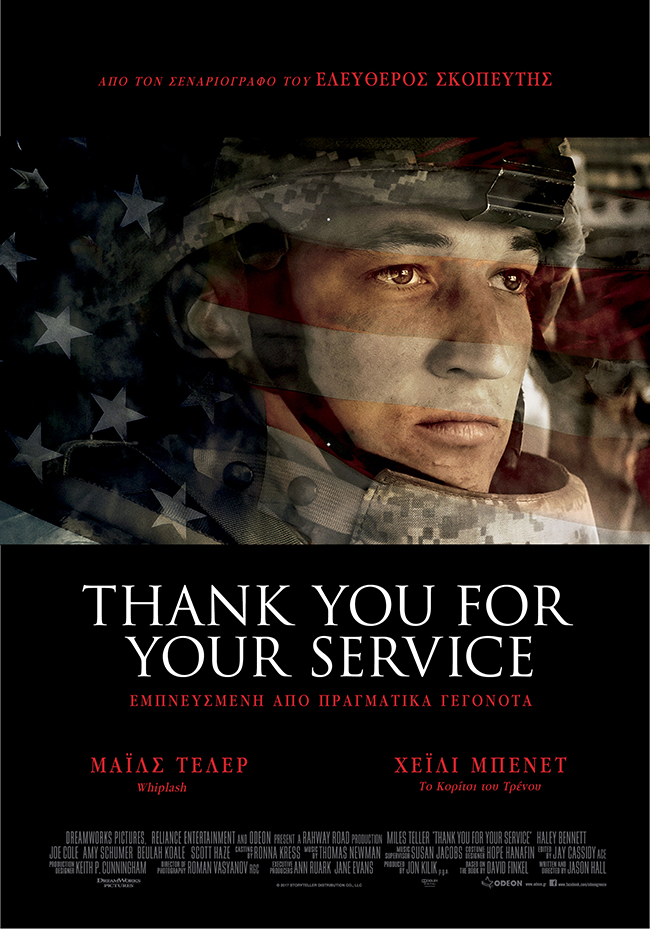 Thank you for your service-640