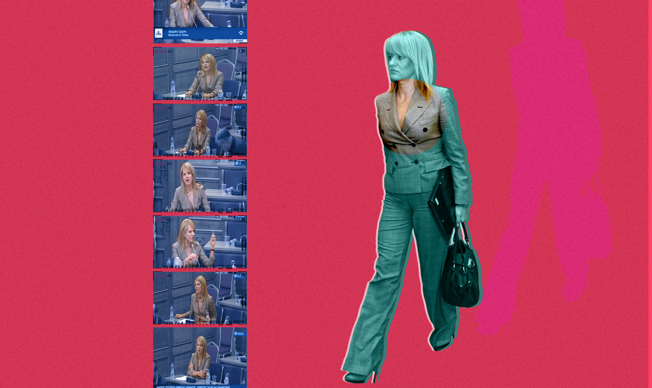 Το ντεκολτέ της Τζάκρη και ο σεξισμός (μας)