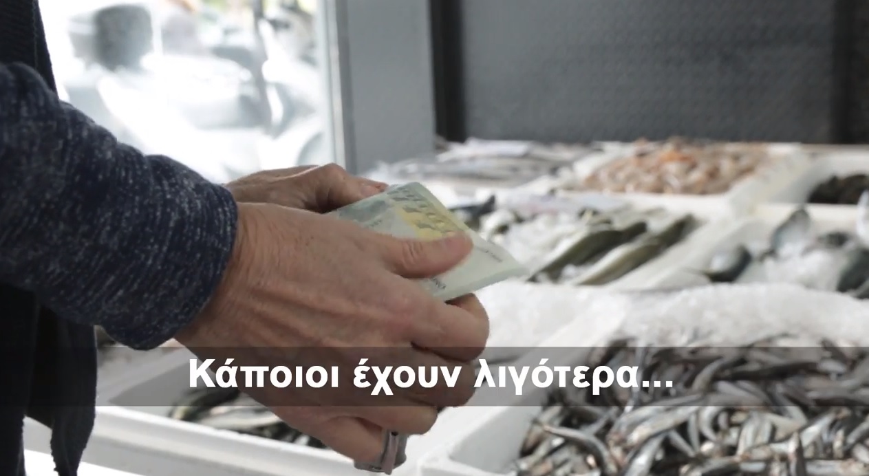 Εβγαλαν και σποτ για το «κοινωνικό μέρισμα» (με Τσίπρα πρωταγωνιστή)