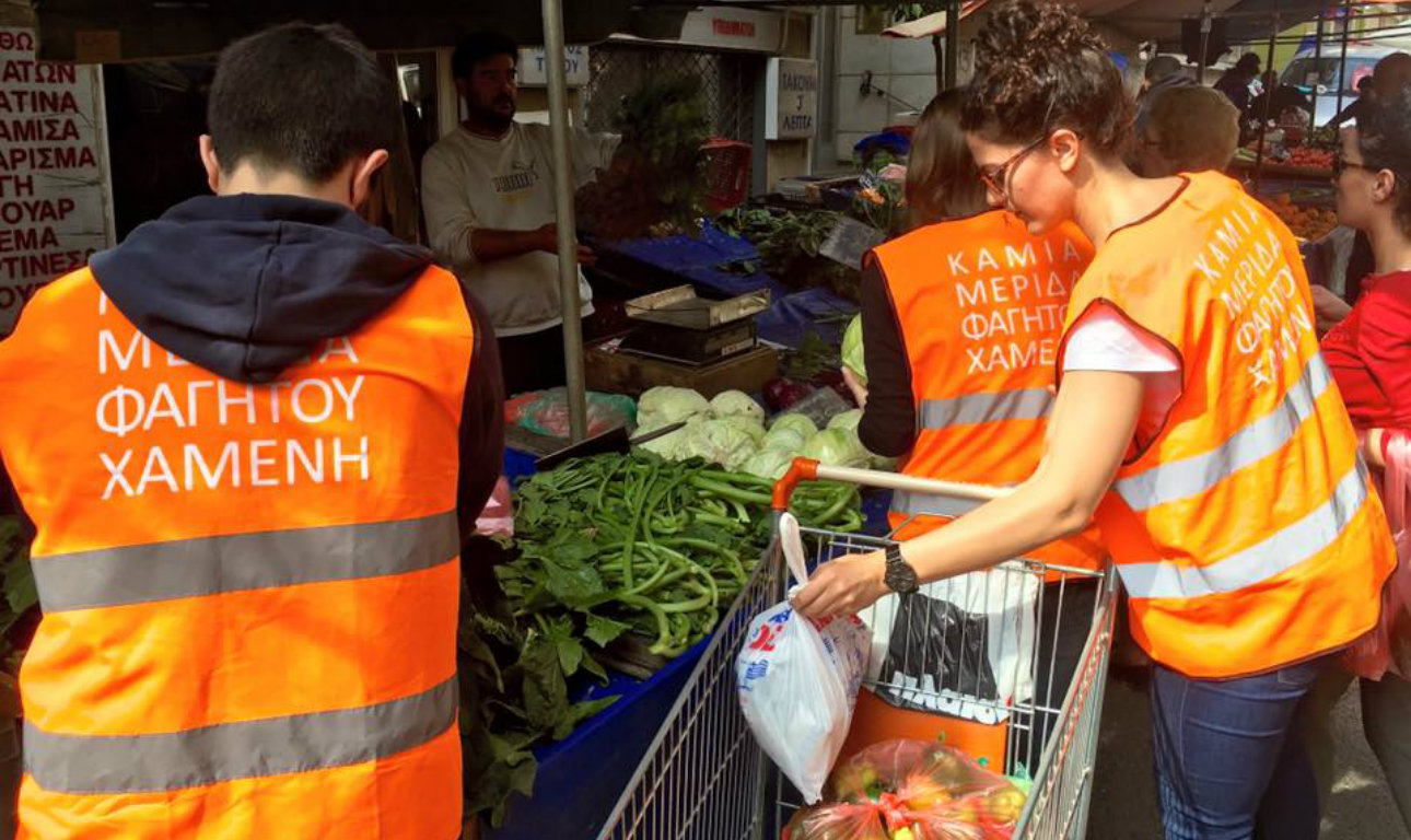Μπορούμε: Μαζί, μπορούμε περισσότερα