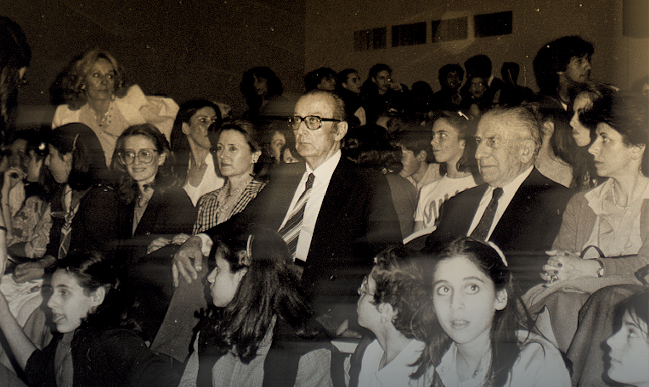 Ενα σχολείο, μία ιδέα…