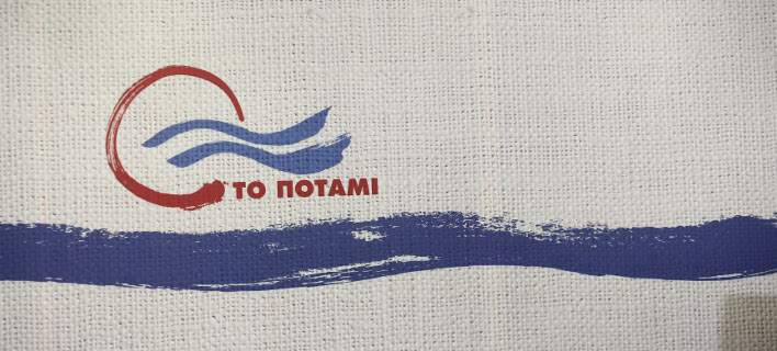 Ποτάμι για δεύτερο γύρο: «Oλοι στις κάλπες την Κυριακή»