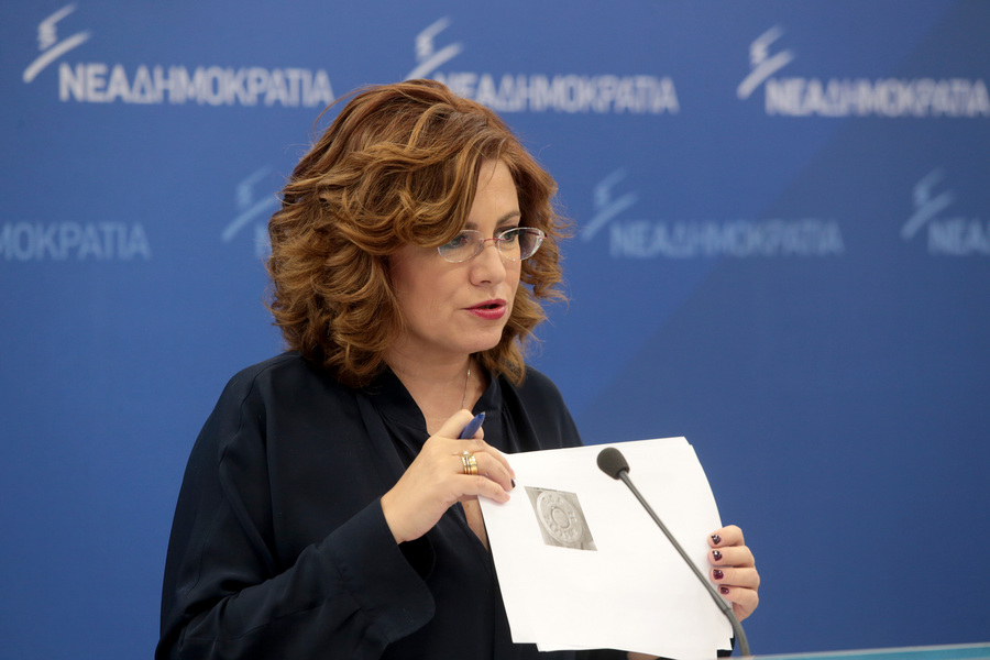 ΝΔ: Πυρομαχικά του «μεσάζοντα» Παπαδόπουλου στα χέρια τζιχαντιστών του ISIS