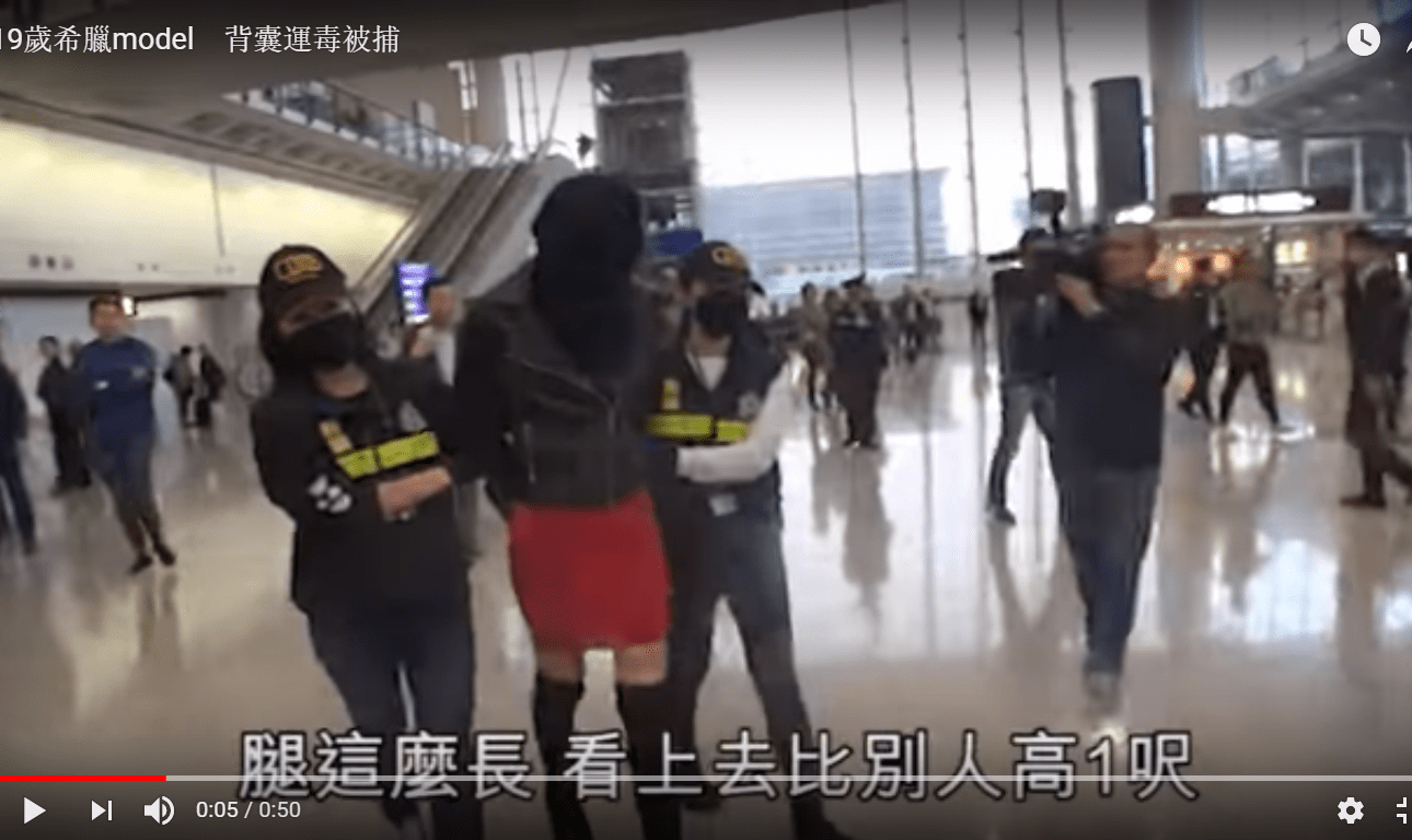 Προσπαθεί να δικαστεί στην Ελλάδα το μοντέλο που συνελήφθη με την κοκαΐνη στο Χονγκ Κονγκ