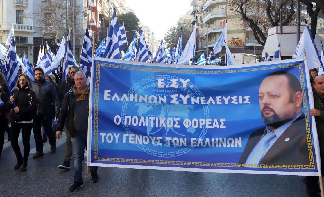 Πορεία οπαδών του Σώρρα στη Θεσσαλονίκη – αλλά ο «ηγέτης» έχει γίνει… καλόγερος!