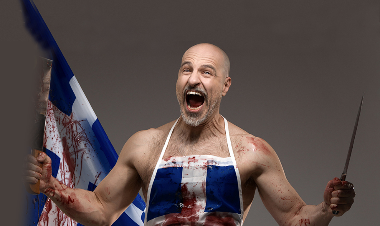 Κερδίστε προσκλήσεις για την παράσταση του Σίλα Σεραφείμ «Η Ιστορία του Ελληνικού Έθνους… αλλιώς!»