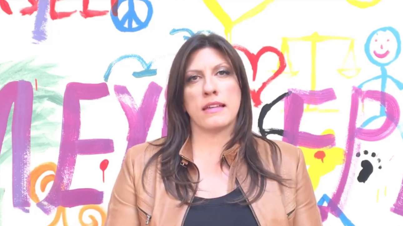 Αγρια επίθεση Κωνσταντοπούλου σε Τσίπρα με βίντεο στο Facebook