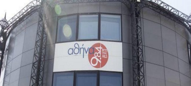 Δέσμευσαν αιφνιδιαστικά τους τραπεζικούς λογαριασμούς του Αθήνα 9,84!