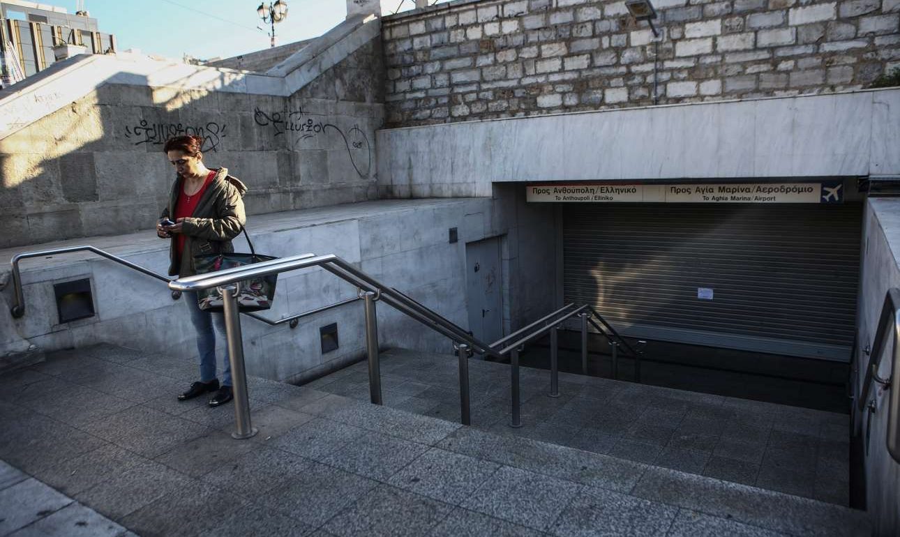 Αλλαγές και κλειστοί σταθμοί Μέσων Μαζικής Μεταφοράς λόγω Γρηγορόπουλου και Ερντογάν