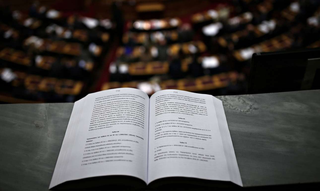 Τα 140 προαπαιτούμενα του Μνημονίου με απλά λόγια