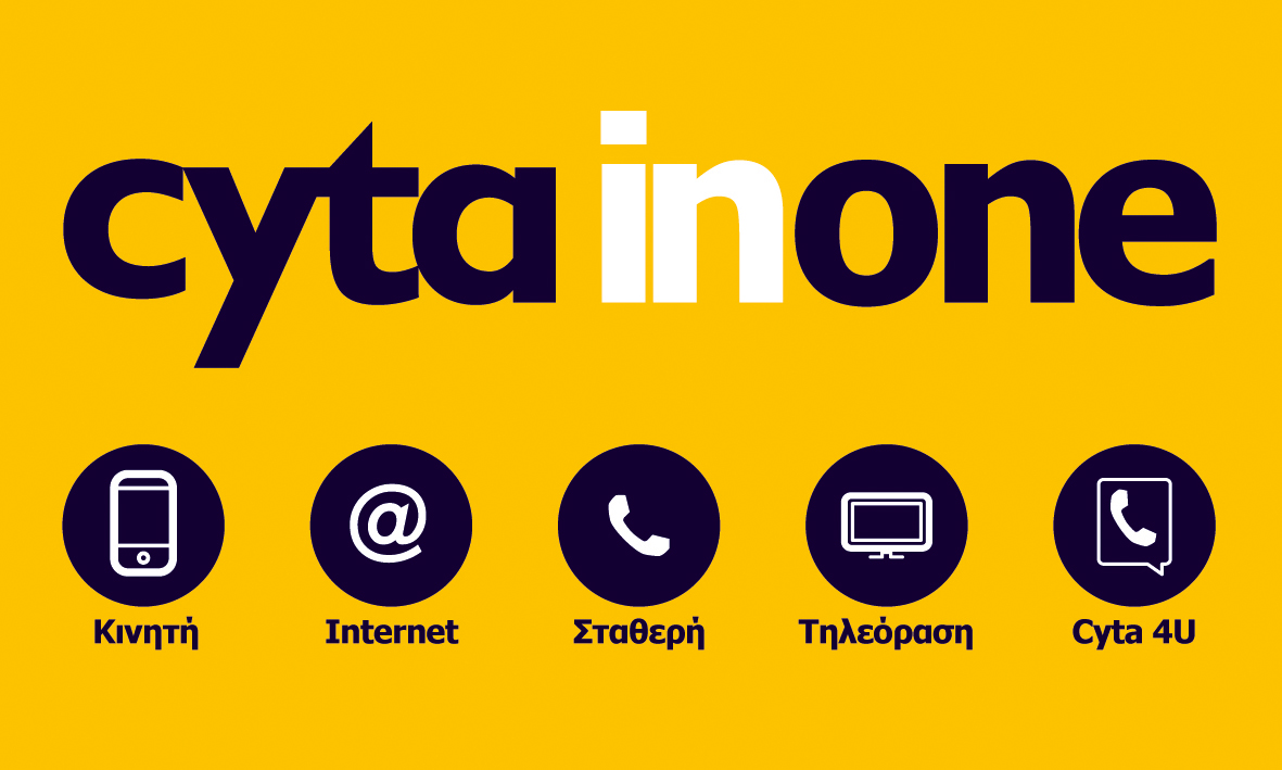 Στη Vodafone η Cyta Hellas