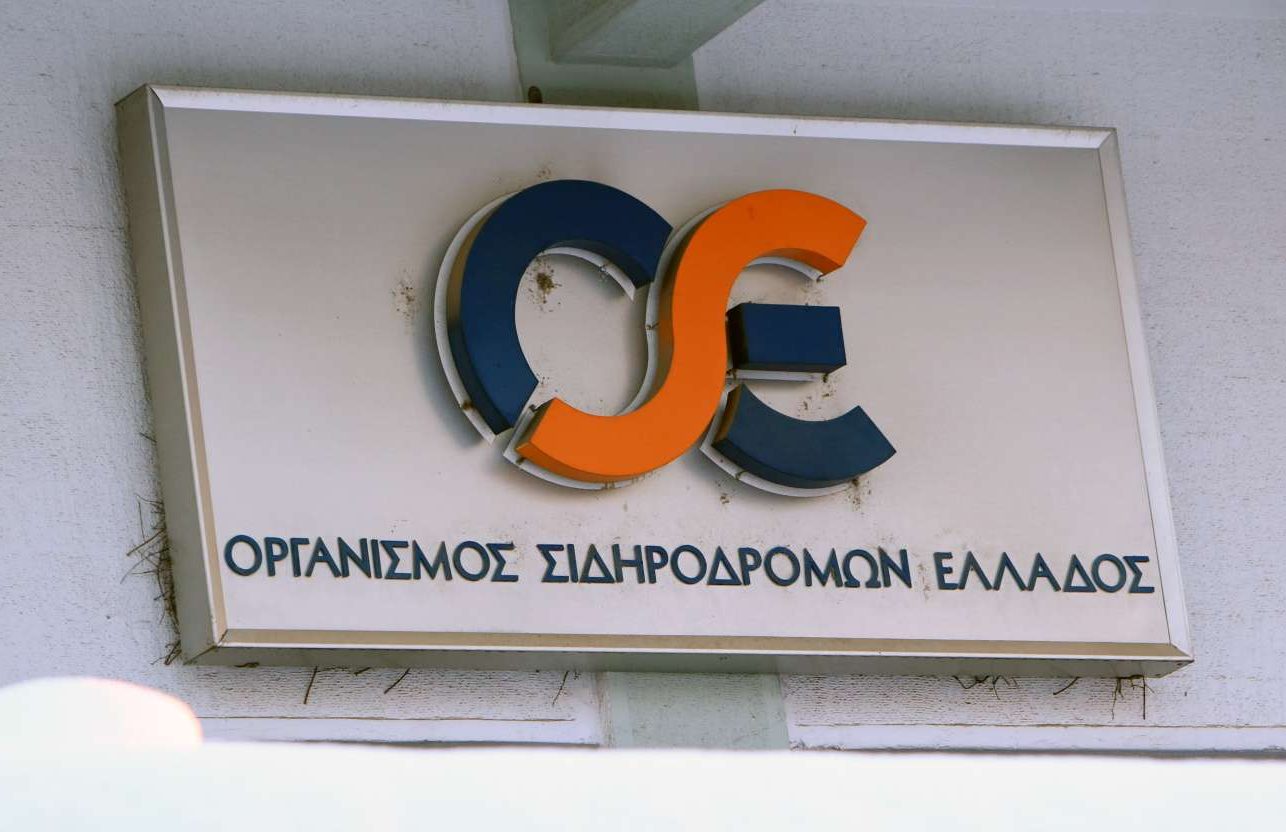 Τρία στοιχεία για την αιφνιδιαστική καρατόμηση της διοίκησης του ΟΣΕ