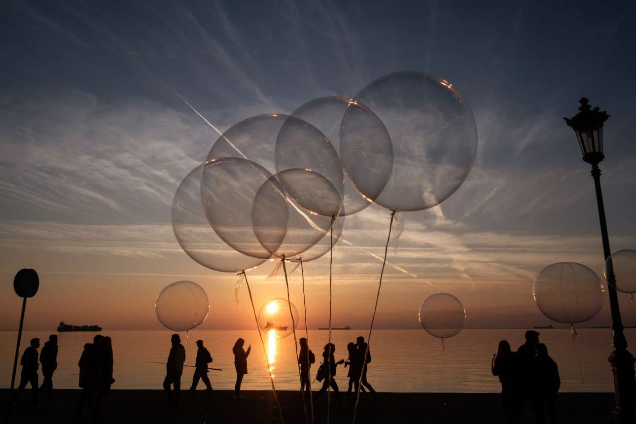 Ζήτω οι Αλκυονίδες!