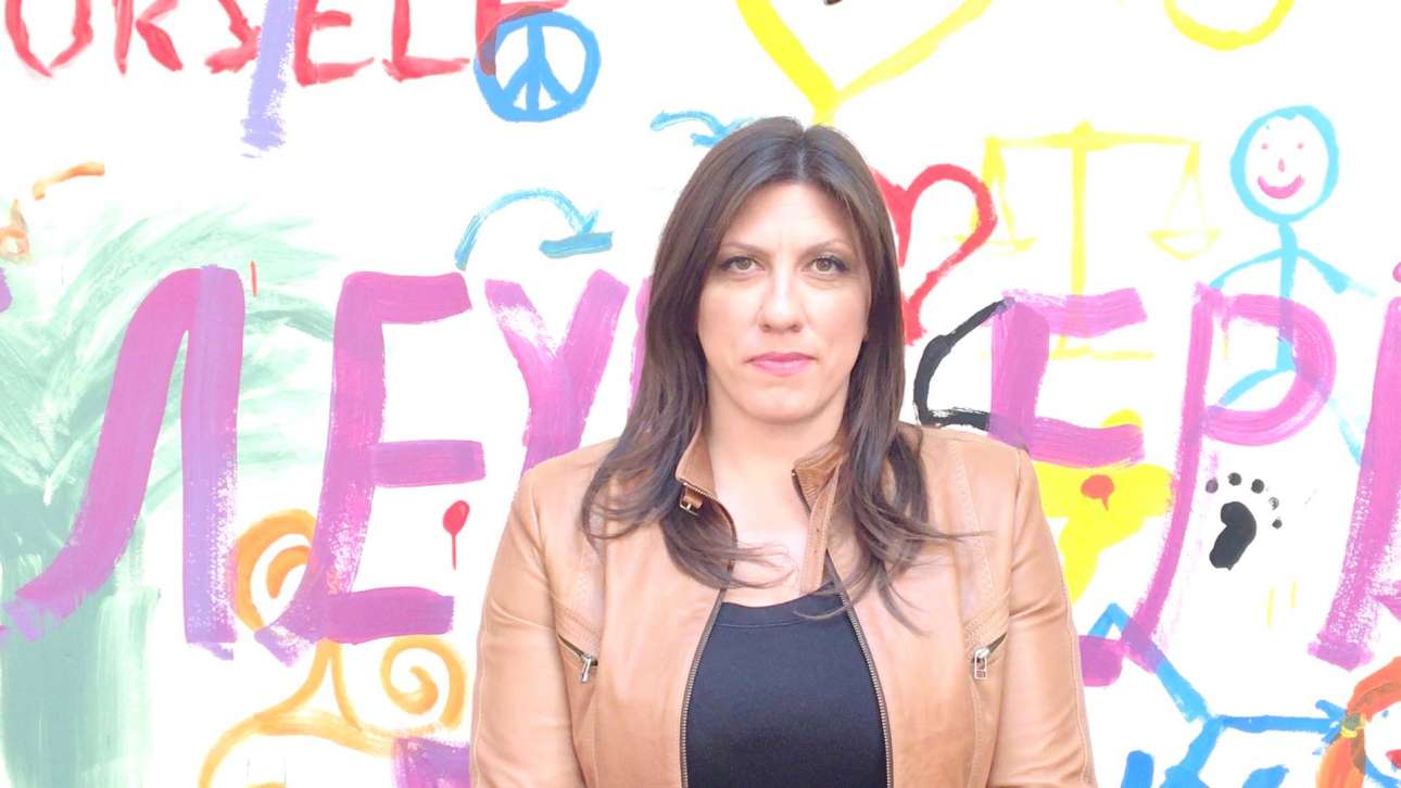 Ζωή κατά Τσίπρα – το σίκουελ: «Η κυβέρνηση δεν μπορεί να προστατεύσει τη Μακεδονία»